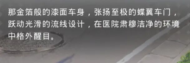這敞篷跑車的馬力一定很足！插圖15