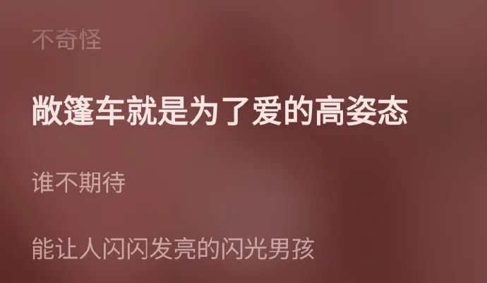 這敞篷跑車的馬力一定很足！插圖16
