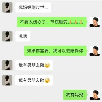 這孔雀紋身真大??！插圖16