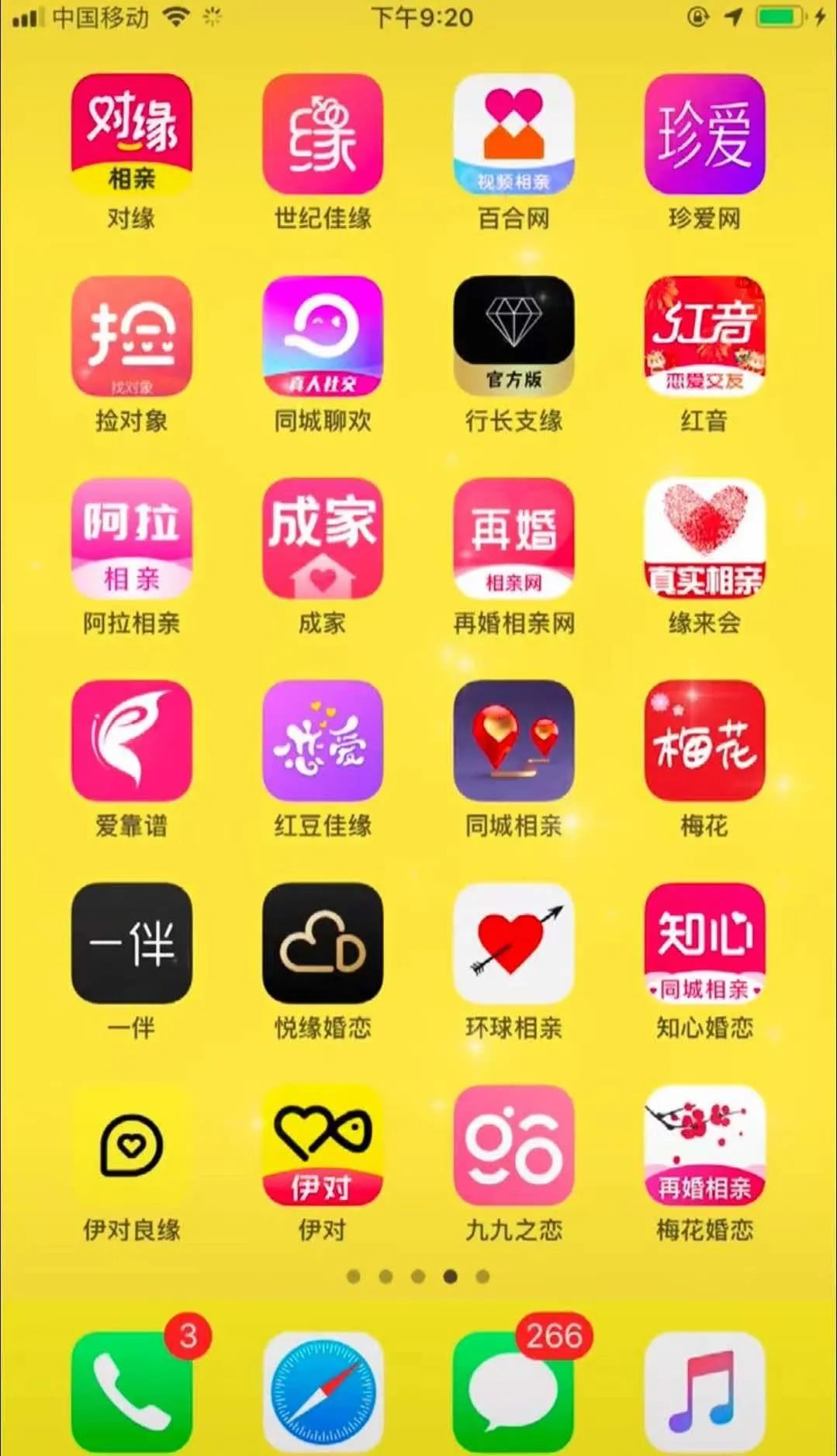 這孔雀紋身真大啊！插圖18
