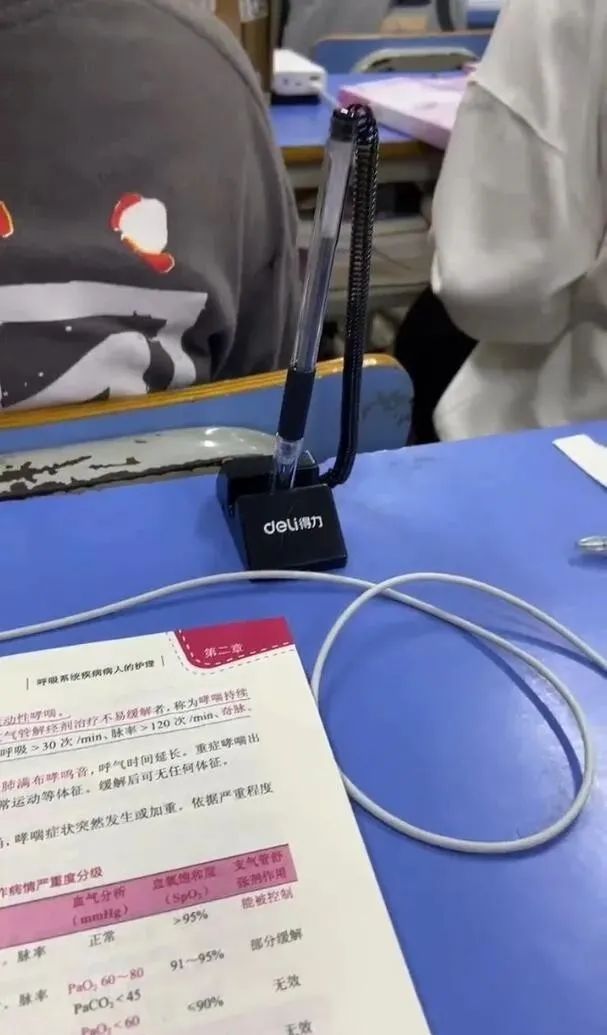 請問這是同一個人嗎？插圖13