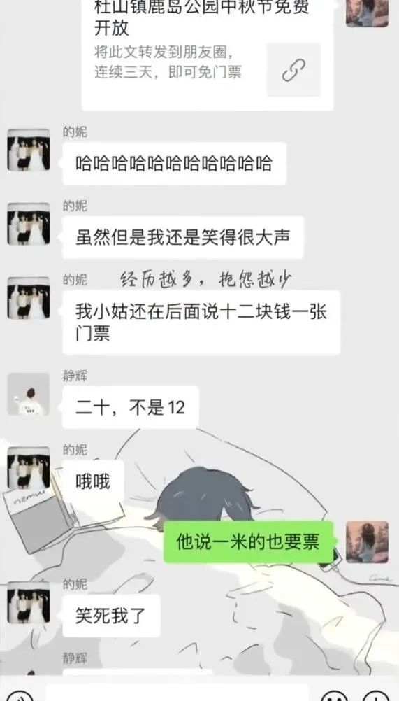 請問這是同一個人嗎？插圖26