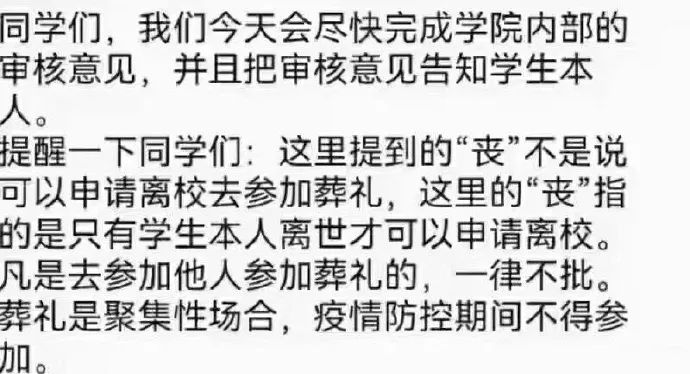 這么多老師有你認(rèn)識的？插圖6