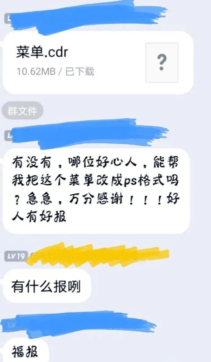 這么多老師有你認(rèn)識的？插圖13