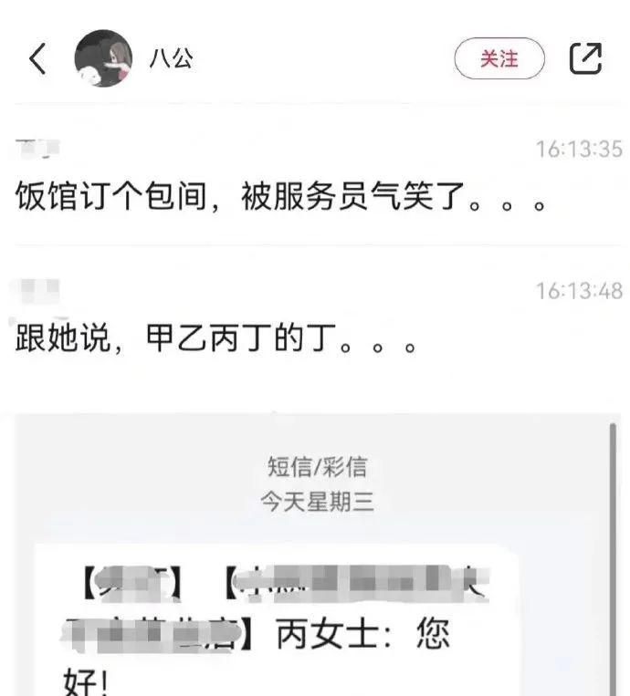 妹子窮的絲襪都破了！插圖5
