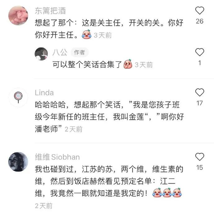 妹子窮的絲襪都破了！插圖6