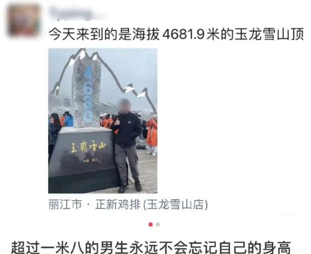 妹子窮的絲襪都破了！插圖7