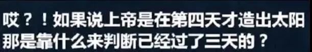 妹子窮的絲襪都破了！插圖27