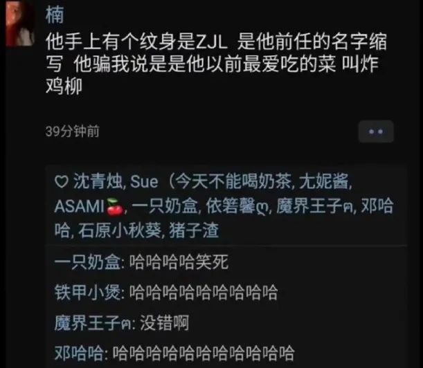 絲襪帶刻度yyds好吧！插圖16