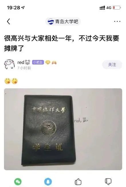絲襪帶刻度yyds好吧！插圖21