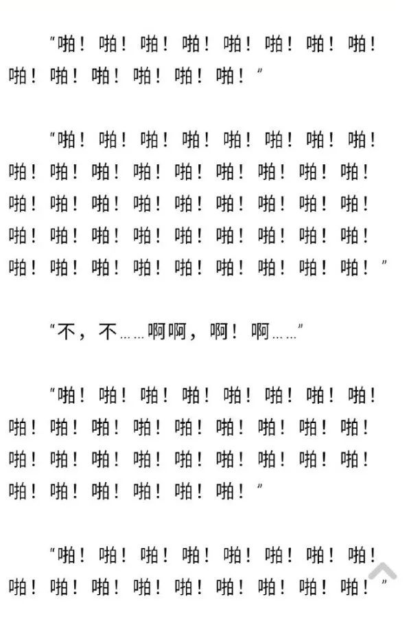 絲襪帶刻度yyds好吧！插圖44