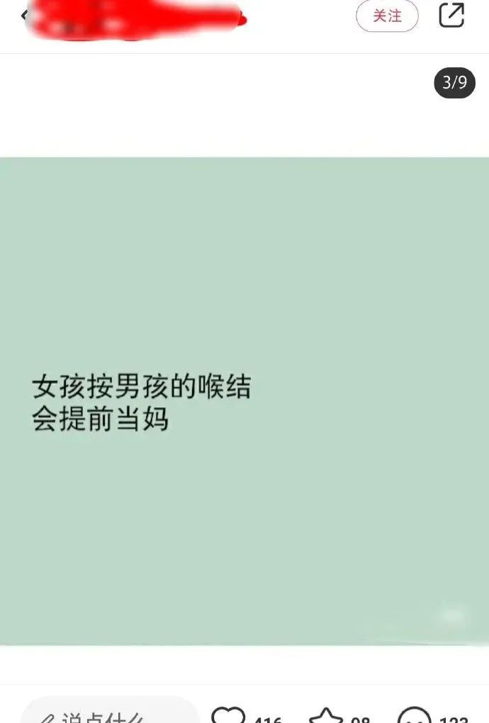 小足浴店的技師質量竟然這么高？插圖11