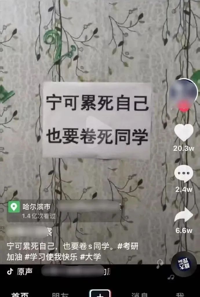小足浴店的技師質量竟然這么高？插圖17