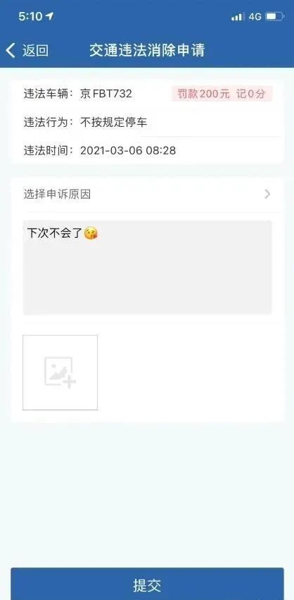 小足浴店的技師質量竟然這么高？插圖24