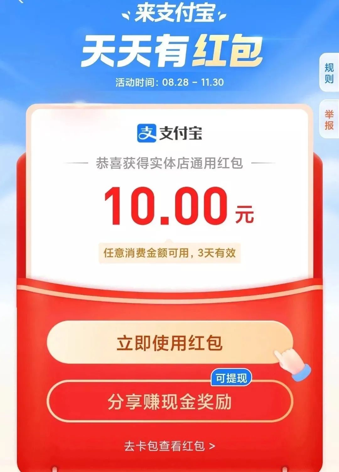 小足浴店的技師質量竟然這么高？插圖40