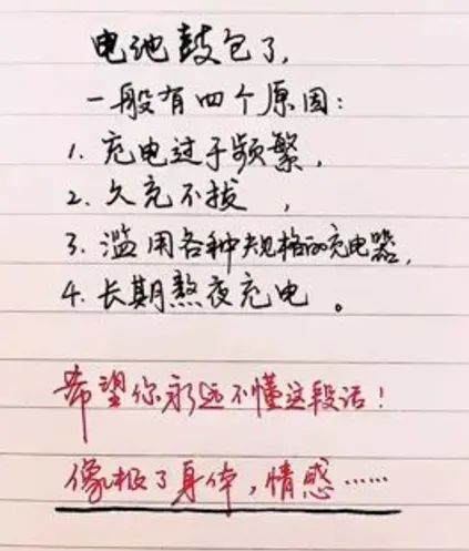 為什么長輩都想要胖胖的兒媳婦？插圖18