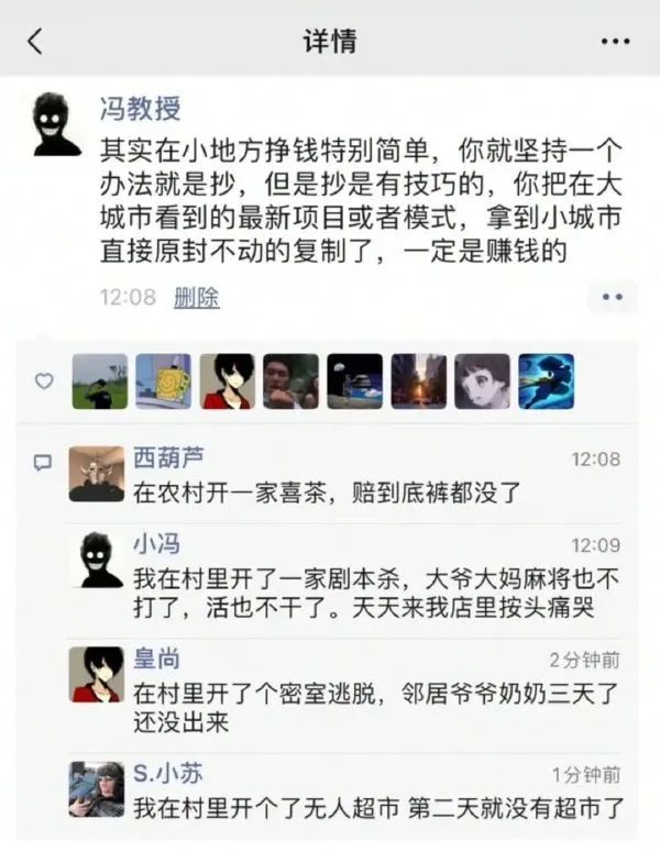 妹子絲襪都破了，好心疼??！插圖14