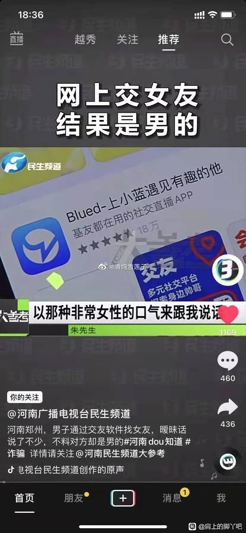 這口罩也太可愛了點(diǎn)吧！插圖13