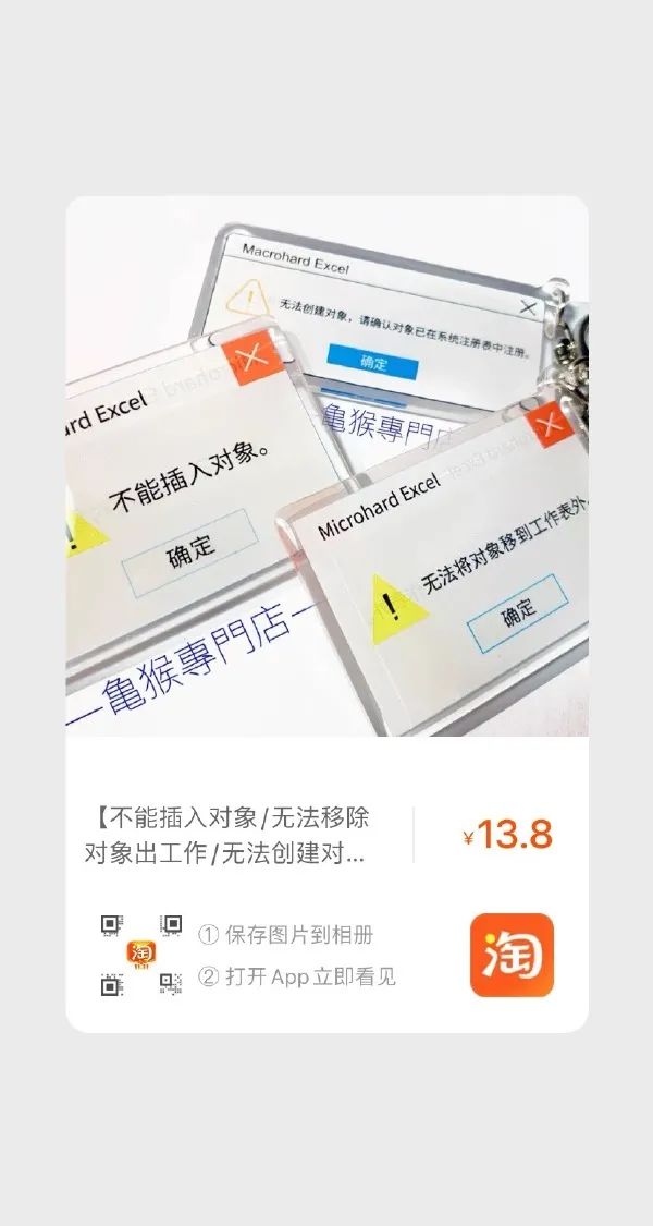 這口罩也太可愛了點(diǎn)吧！插圖14