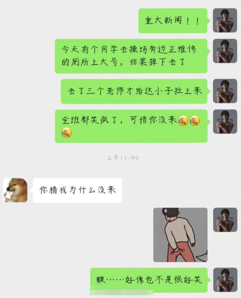 這口罩也太可愛了點(diǎn)吧！插圖17