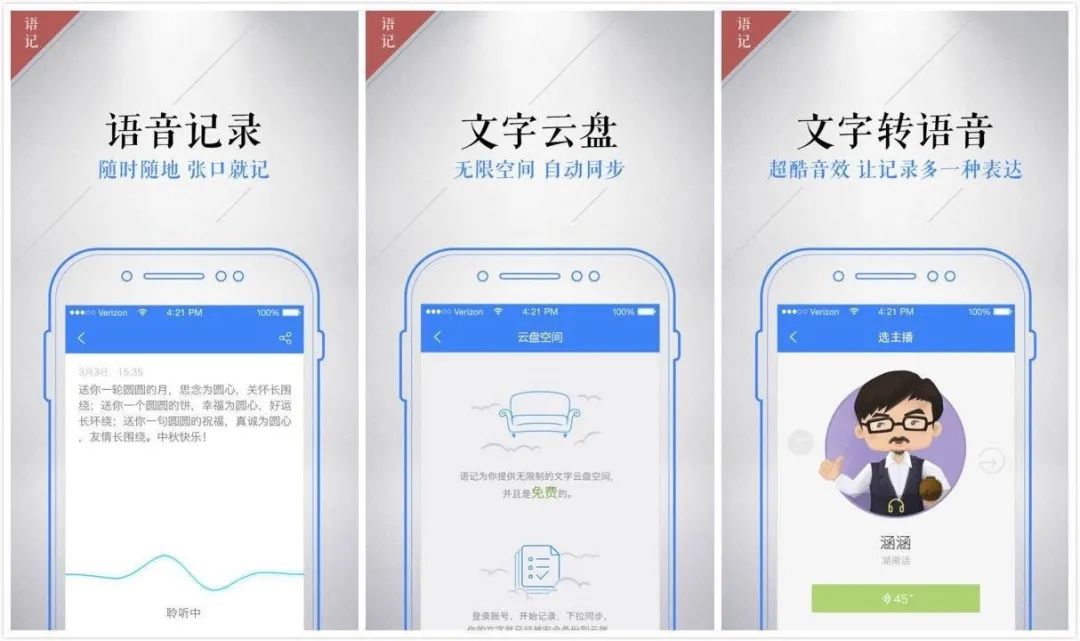 今天推薦的8 款軟件有點強大，而且都還是日常必需插圖2