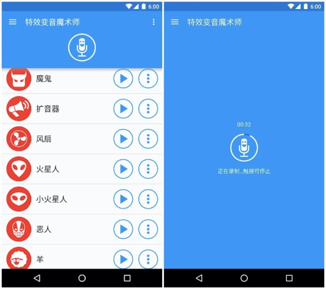 推薦幾個(gè)好玩的軟件，讓你玩得開(kāi)心關(guān)鍵還好用插圖5