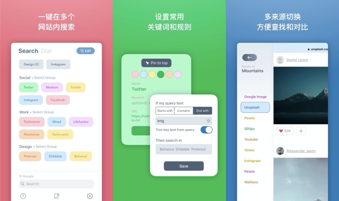 推薦6 個(gè)智能工具軟件，功能強(qiáng)大還好用插圖3