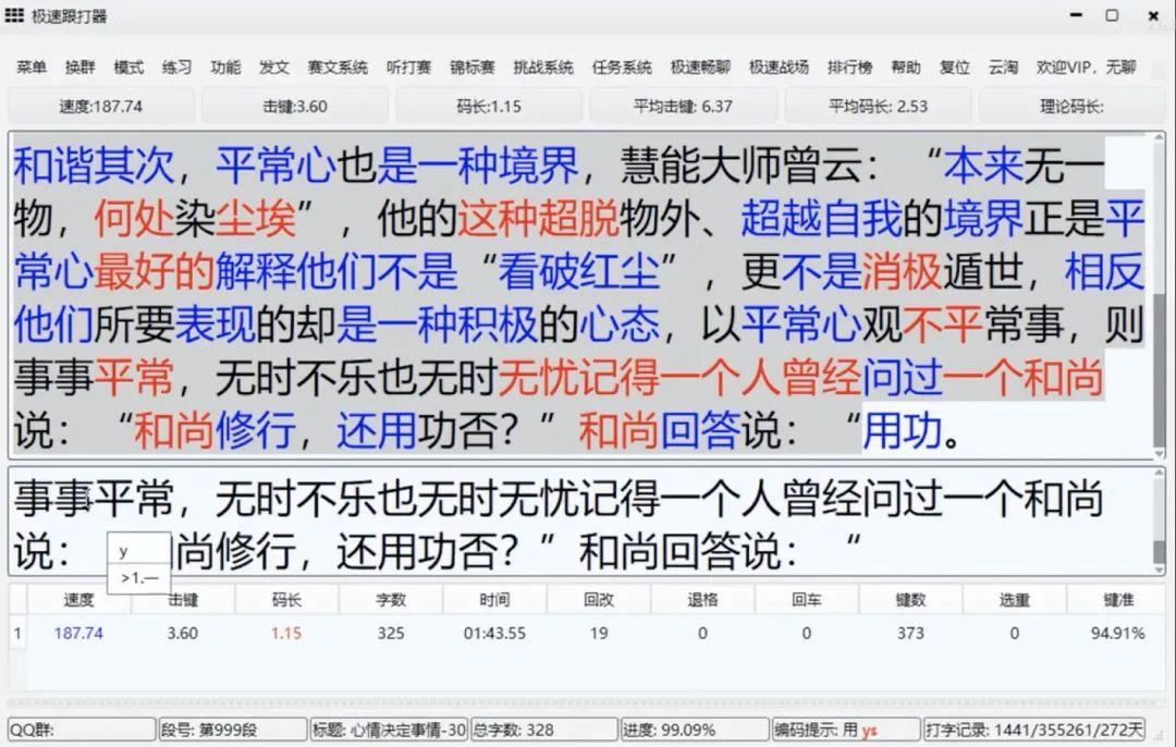 推薦幾個(gè)很冷門的軟件，用完之后直呼內(nèi)行插圖1