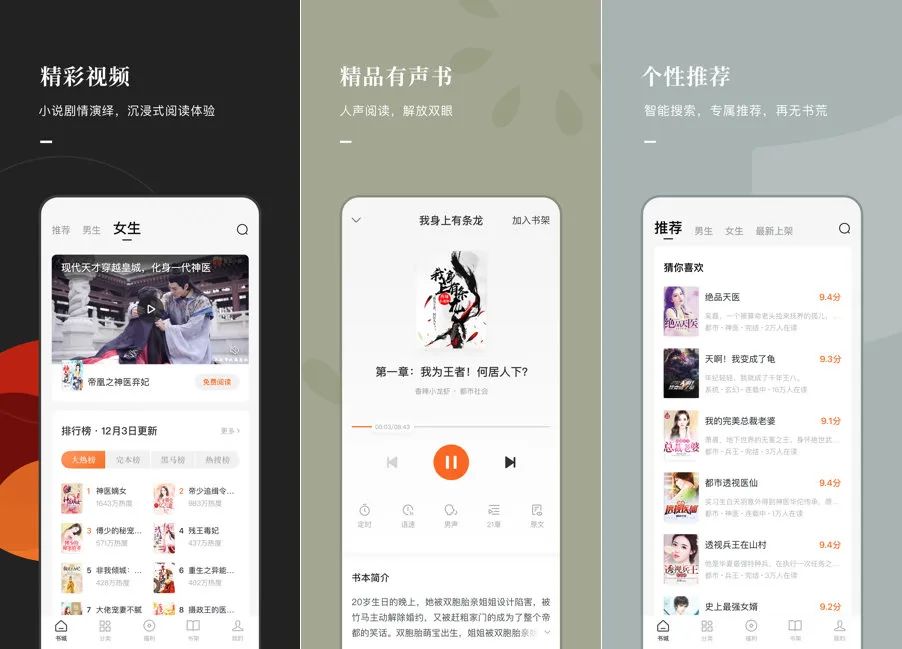 Pixea-番茄小說(shuō)-時(shí)間規(guī)劃局-電視超人插圖2
