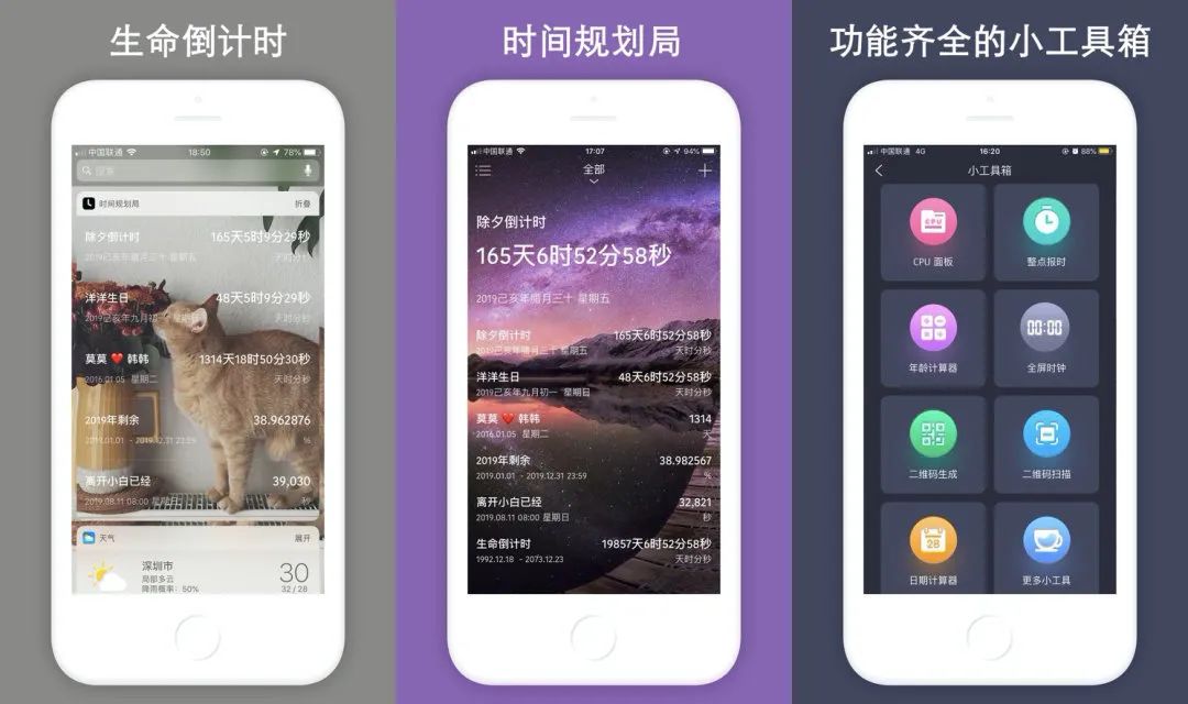 Pixea-番茄小說(shuō)-時(shí)間規(guī)劃局-電視超人插圖3