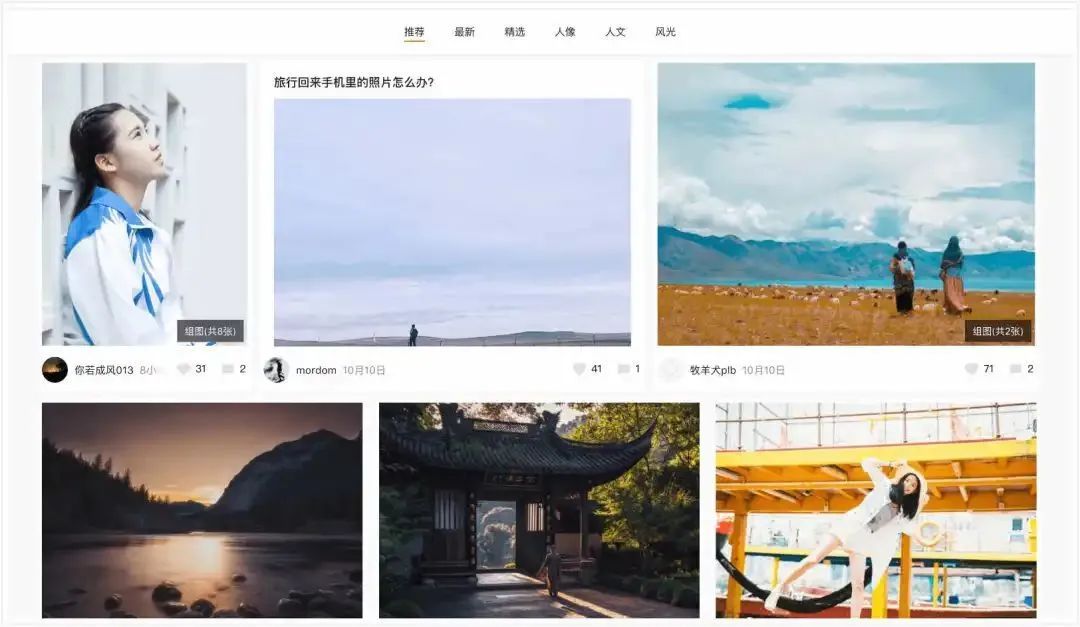 Pixea-番茄小說(shuō)-時(shí)間規(guī)劃局-電視超人插圖6