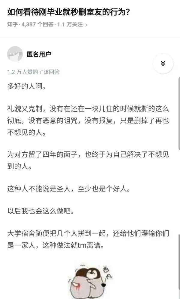 有這種身材還會在乎臉嗎？插圖9