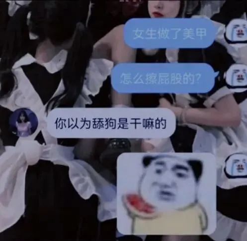 有這種身材還會在乎臉嗎？插圖11