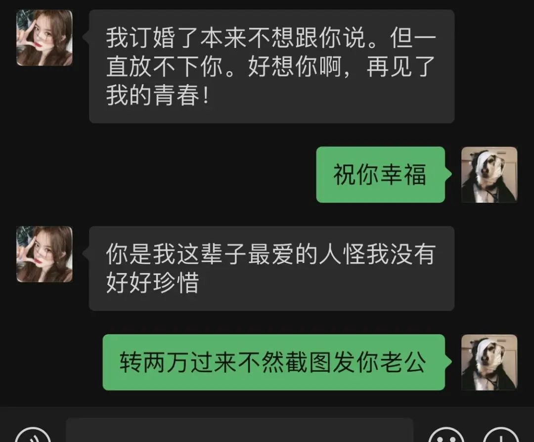 有這種身材還會在乎臉嗎？插圖17