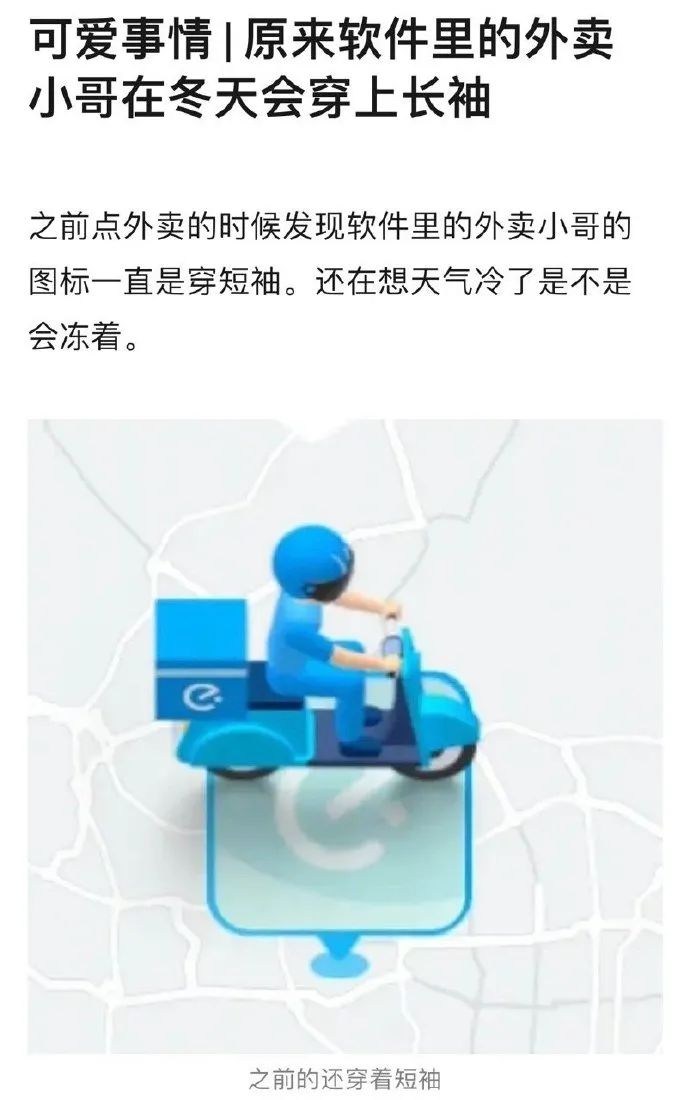有這種身材還會在乎臉嗎？插圖20