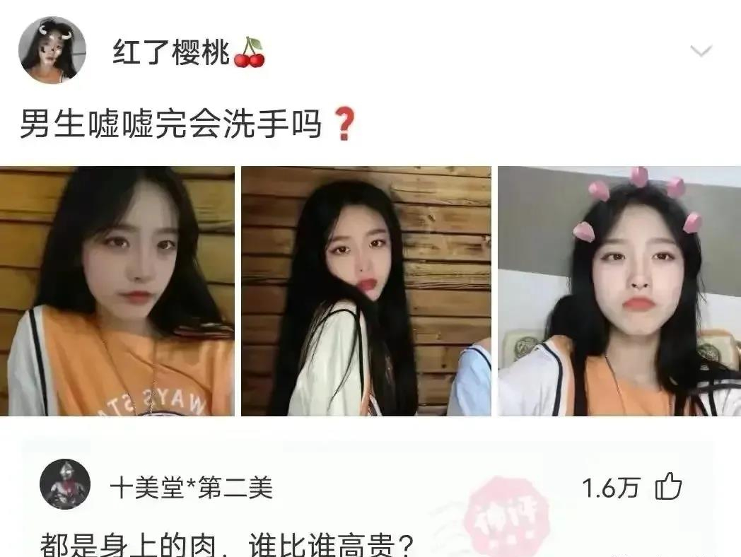 有這種身材還會在乎臉嗎？插圖22