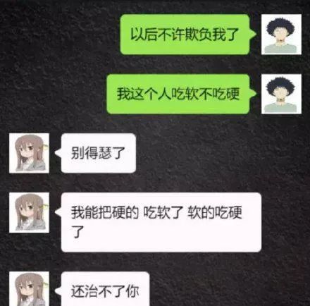 小姐姐?睡過站了，要不要叫醒她？插圖9