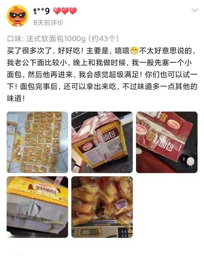 小姐姐?睡過站了，要不要叫醒她？插圖11
