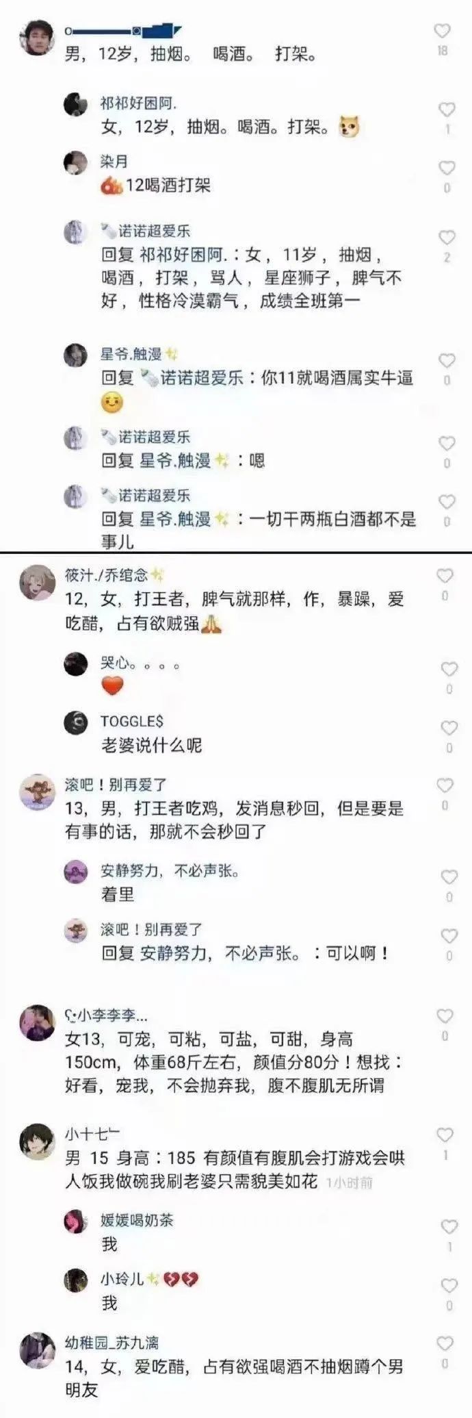 小姐姐?睡過站了，要不要叫醒她？插圖13
