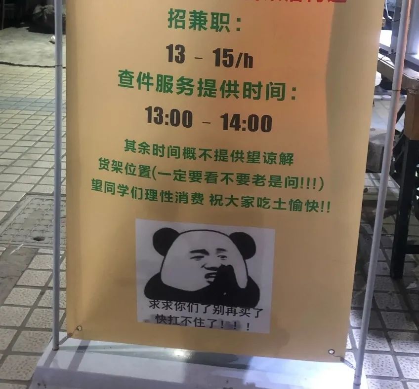 小姐姐?睡過站了，要不要叫醒她？插圖18