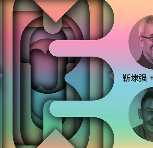 靳埭強版式設(shè)計課_百度云網(wǎng)盤資源教程插圖 靳埭強版式設(shè)計課_百度云網(wǎng)盤資源教程插圖