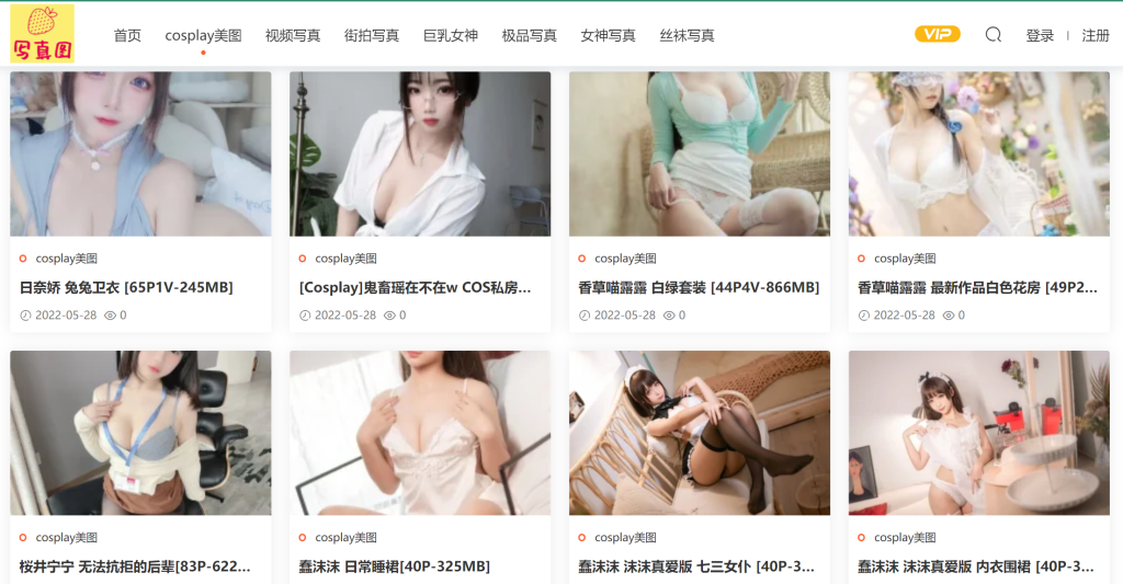 百變小仙女！弦音sic最全Cosplay寫真圖包合集27套插圖