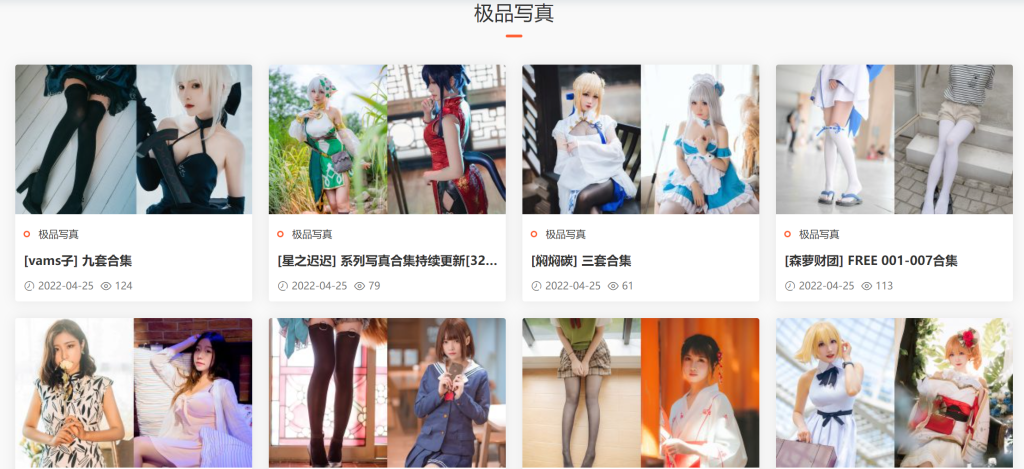 百變小仙女！弦音sic最全Cosplay寫真圖包合集27套插圖3