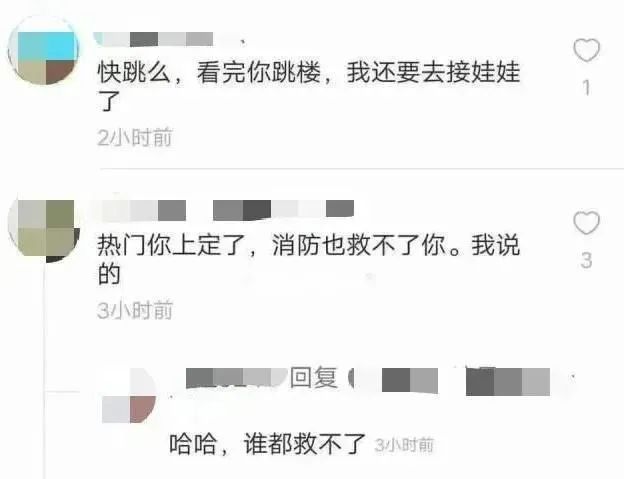女網(wǎng)紅抑郁被網(wǎng)友慫恿自殺，骨灰還被人掉包配Y婚？簡(jiǎn)直讓人氣憤插圖2