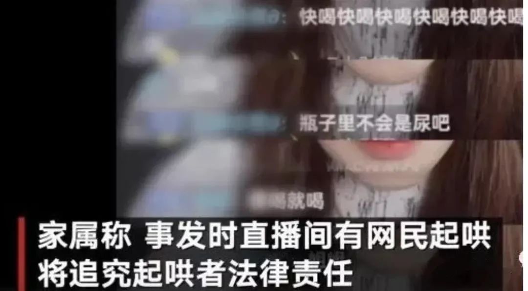 女網(wǎng)紅抑郁被網(wǎng)友慫恿自殺，骨灰還被人掉包配Y婚？簡(jiǎn)直讓人氣憤插圖4