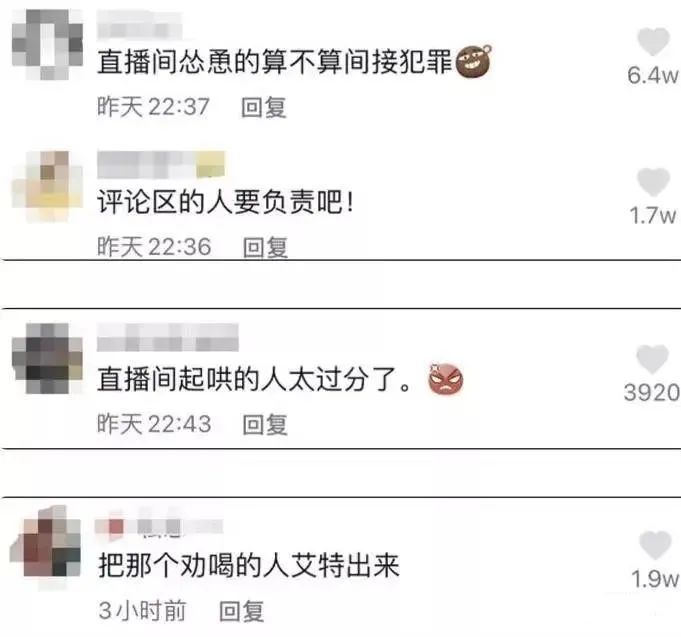 女網(wǎng)紅抑郁被網(wǎng)友慫恿自殺，骨灰還被人掉包配Y婚？簡(jiǎn)直讓人氣憤插圖5
