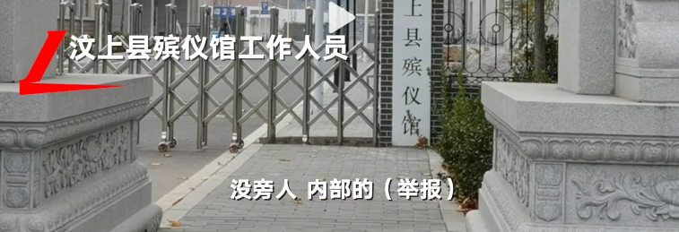 女網(wǎng)紅抑郁被網(wǎng)友慫恿自殺，骨灰還被人掉包配Y婚？簡(jiǎn)直讓人氣憤插圖11