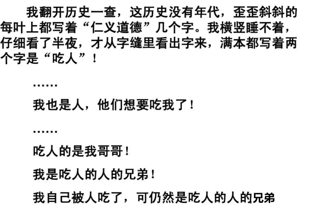 女網(wǎng)紅抑郁被網(wǎng)友慫恿自殺，骨灰還被人掉包配Y婚？簡(jiǎn)直讓人氣憤插圖16