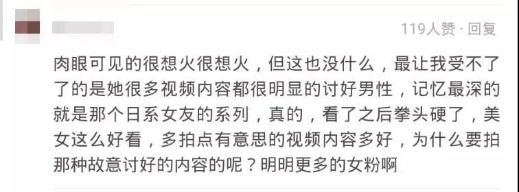 真-純欲天花板的藍(lán)衣戰(zhàn)神，一栗小莎子是怎么火的？插圖9