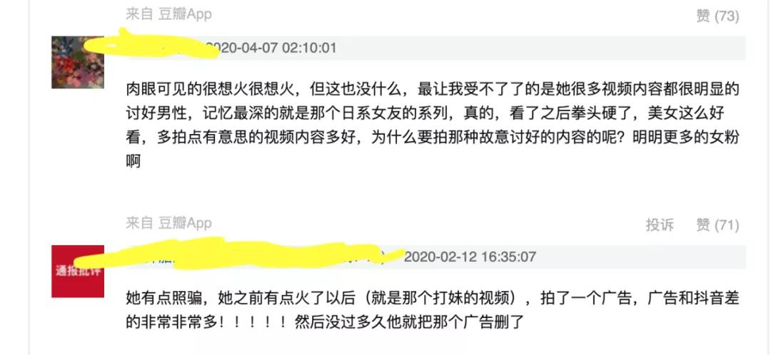 真-純欲天花板的藍(lán)衣戰(zhàn)神，一栗小莎子是怎么火的？插圖10